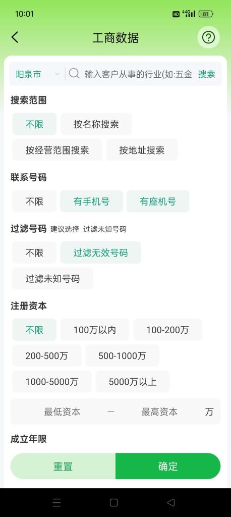 1769063484797