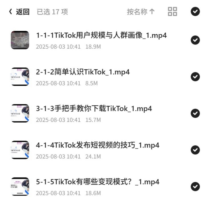 「跨境电商训练营」，入门到精通-赤耀科创