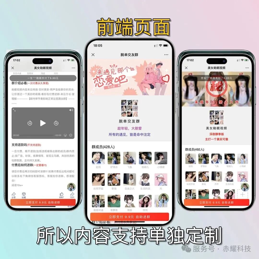 论坛版块分类  流量交易所-赤耀科创