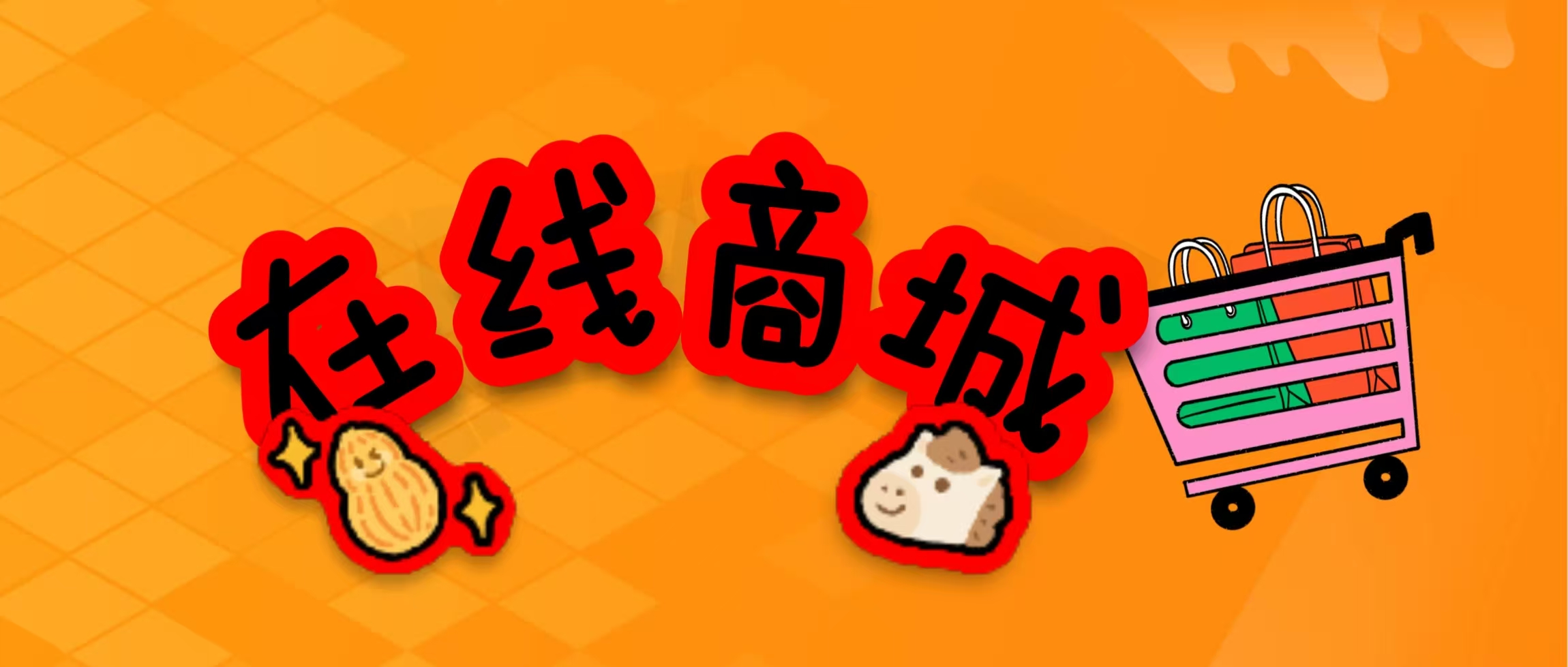 赤耀科技社