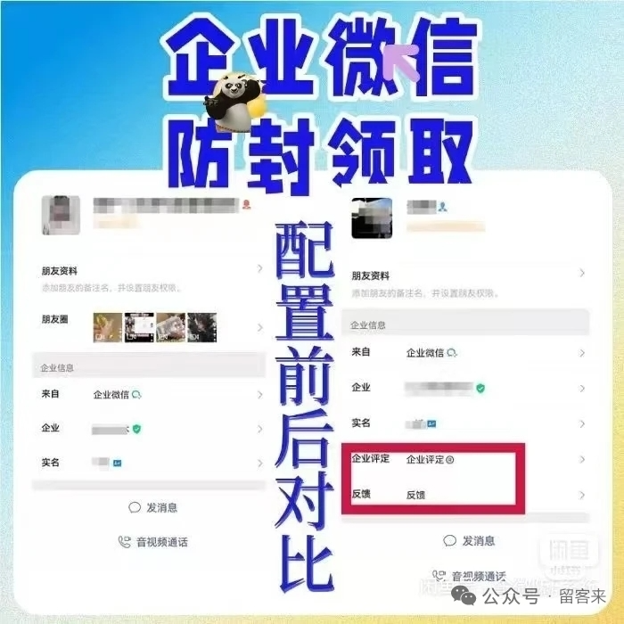 赤耀科技社